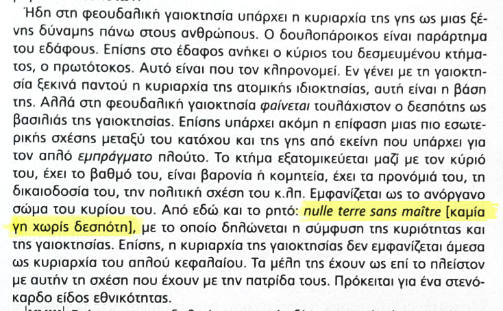 Marx Excerpt 2
