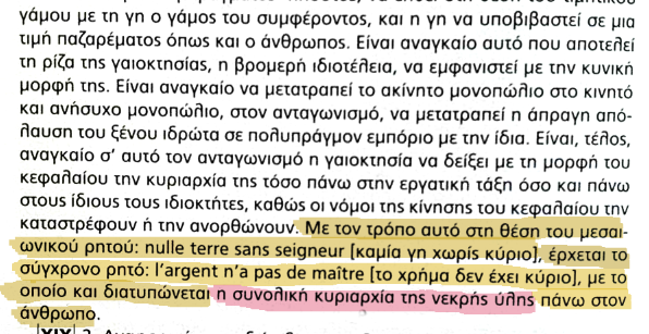 Marx Excerpt 3